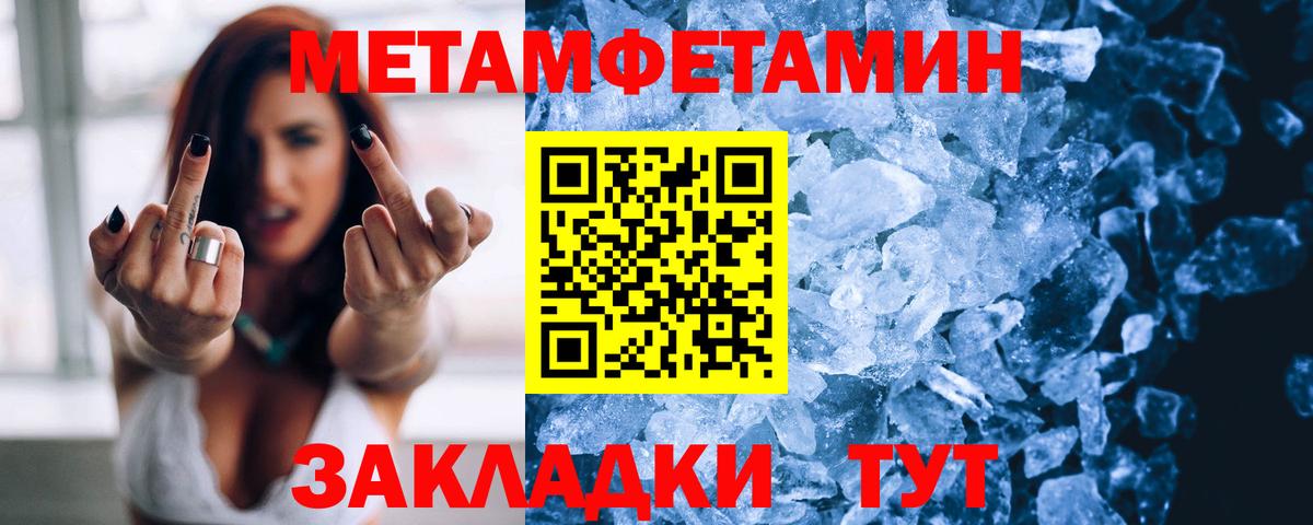 Старый Оскол  АМФЕТАМИН  АМФЕТАМИН  Вход с VPN  АМФЕТАМИН 98% 