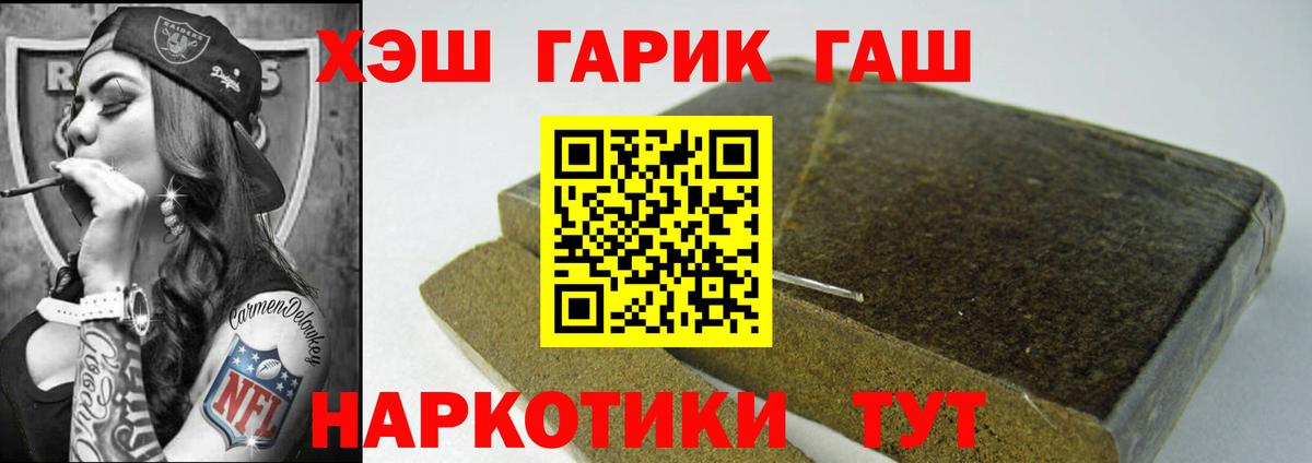 ГАШ индика сатива Старый Оскол