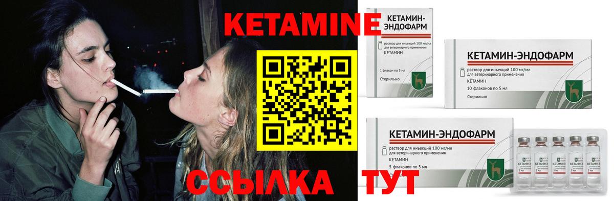 Старый Оскол  Кетамин VHQ  Вход с VPN  hydra маркетплейс  КЕТАМИН ketamine 