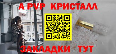 a pvp Бугуруслан