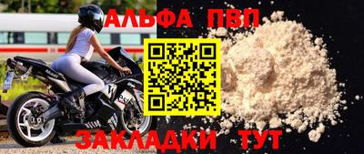 a pvp Бугуруслан