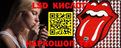крисы Будённовск