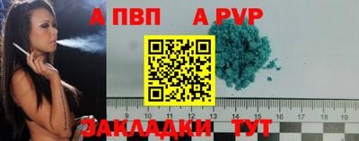 a pvp Бугуруслан