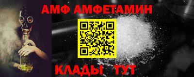 крисы Будённовск