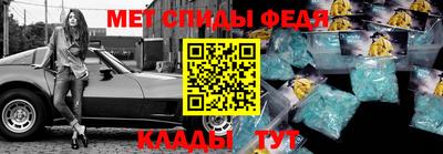 ALPHA PVP Бузулук