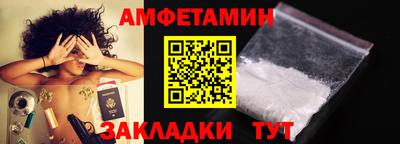ALPHA PVP Бузулук