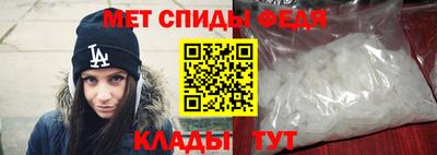 ALPHA PVP Бузулук
