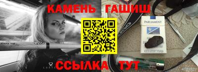 ALPHA PVP Бузулук