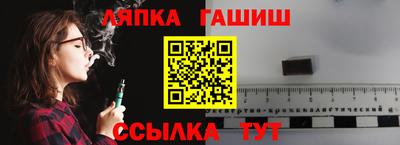 крисы Будённовск
