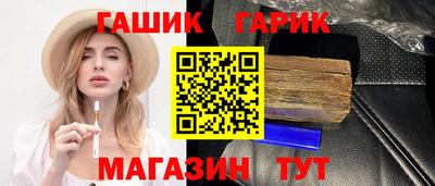 ALPHA PVP Бузулук