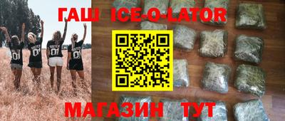 ALPHA PVP Бузулук