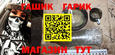 крисы Будённовск