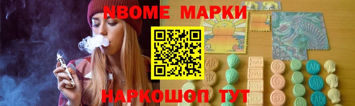 Старый Оскол  LSD-25 экстази ecstasy  Вход с VPN  LSD-25 экстази  ЛСД экстази кислота 