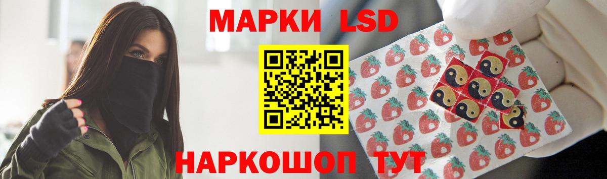 ЛСД экстази кислота Старый Оскол
