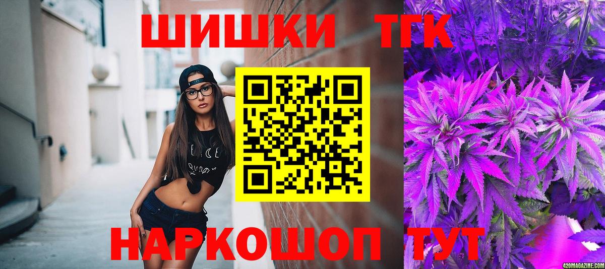 Канабис гибрид  Вход с VPN  Старый Оскол  МАРИХУАНА LSD WEED  Канабис ГИДРОПОН 